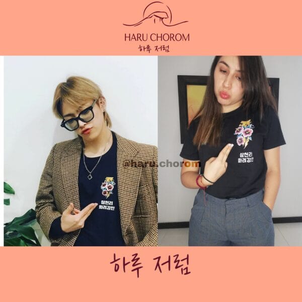 Fellowship 2019 Vr.2