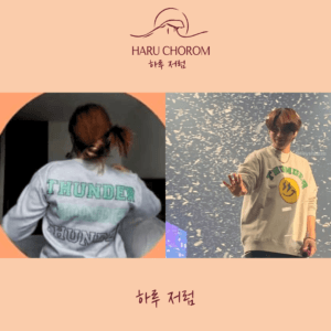 Tour 2022 Thunder v3