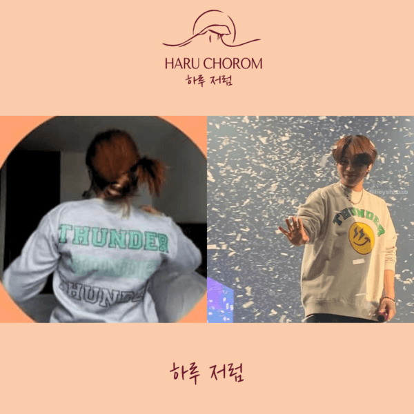 Tour 2022 Thunder v3