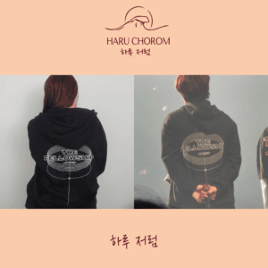 Tour 2022 Thunder v4 ppal